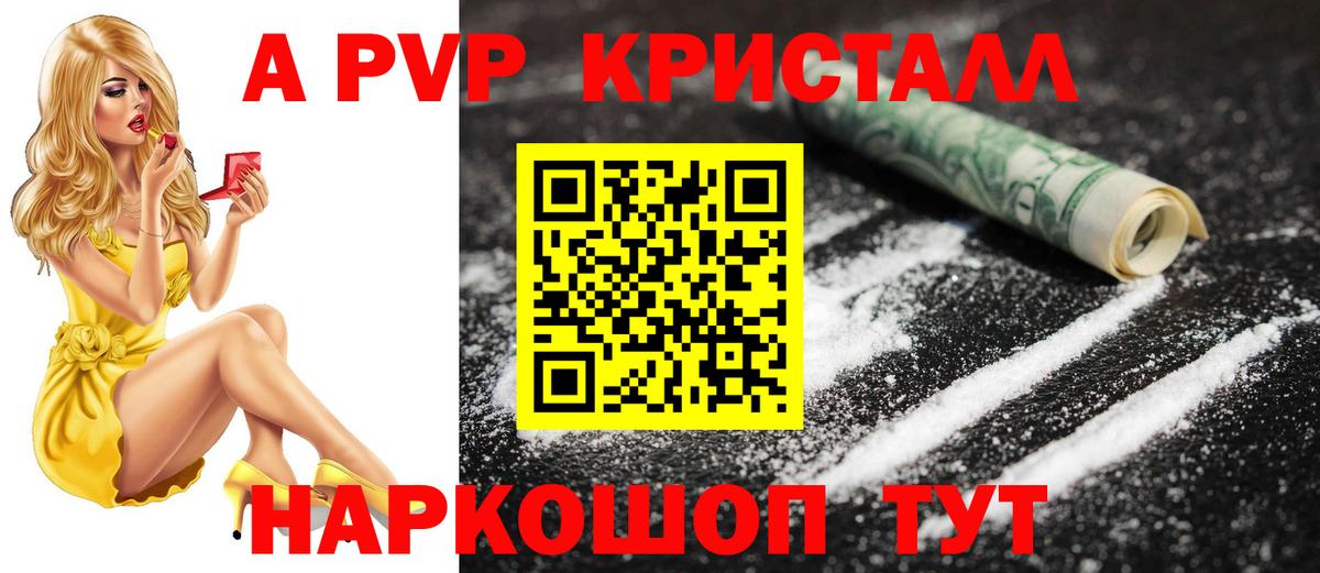 Alpha PVP Соль  даркнет сайт  Вход с VPN  Бузулук  Альфа ПВП VHQ  APVP Соль 