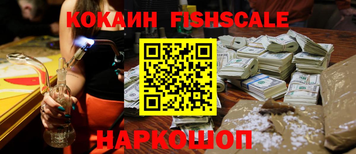 Cocaine 97% Бузулук