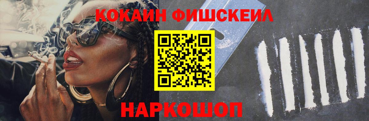 COCAIN 98%  Вход с VPN  Кокаин 98%  Бузулук 