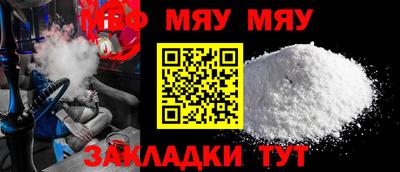 МДМА Чапаевск