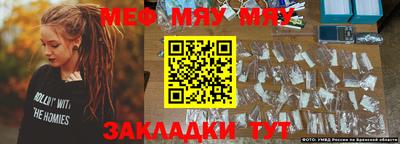 кристаллы Чебоксары