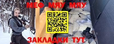 МДМА Чапаевск