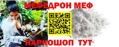 кристаллы Чебоксары
