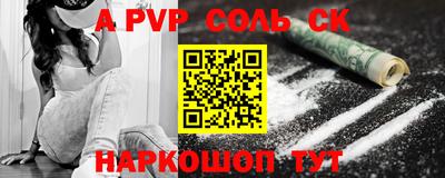 кристаллы Чебоксары