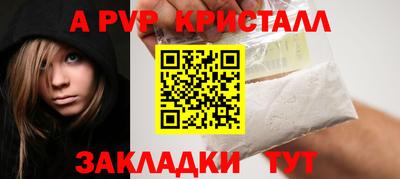 МДМА Чапаевск