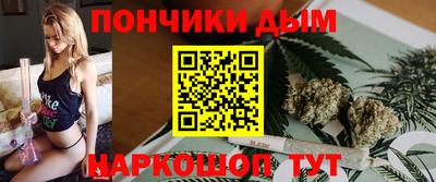 кристаллы Чебоксары