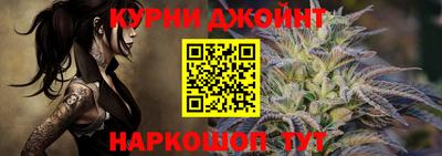 кристаллы Чебоксары