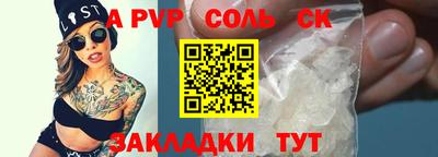 МДМА Чапаевск