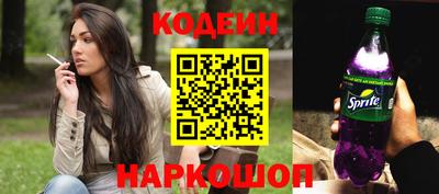 кристаллы Чебоксары