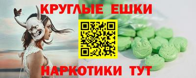 Альфа ПВП Чебаркуль