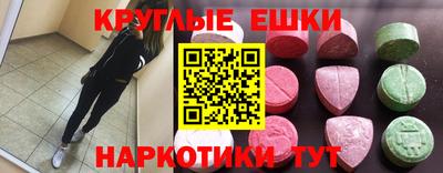 Альфа ПВП Чебаркуль