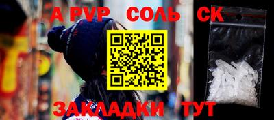 кристаллы Чебоксары