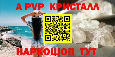 МДМА Чапаевск
