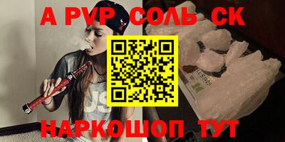 кристаллы Чебоксары