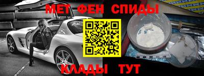 Альфа ПВП Чебаркуль