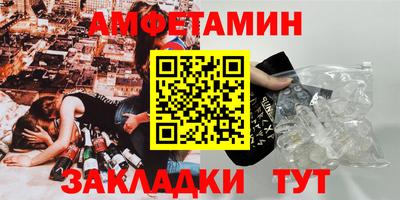 МДМА Чапаевск