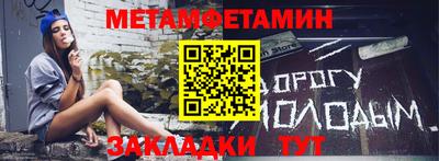 МДМА Чапаевск