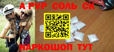 кристаллы Чебоксары