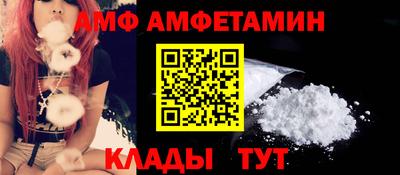 кристаллы Чебоксары