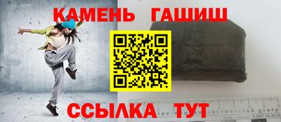 Альфа ПВП Чебаркуль