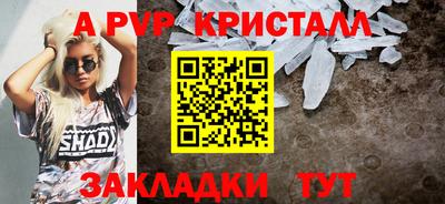 МДМА Чапаевск