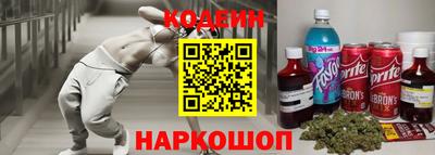 кристаллы Чебоксары