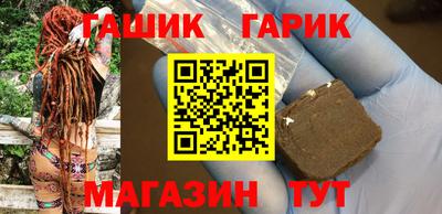 кристаллы Чебоксары
