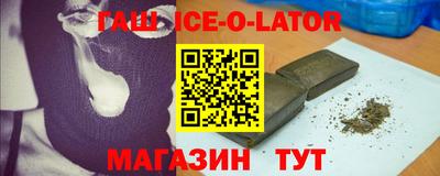 кристаллы Чебоксары
