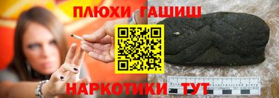 кристаллы Чебоксары