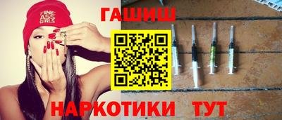 кристаллы Чебоксары