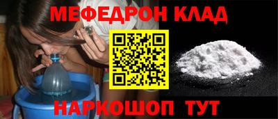 Альфа ПВП Чебаркуль