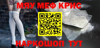 кристаллы Чебоксары