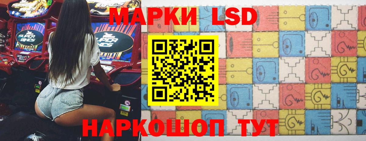 Лсд 25 экстази ecstasy Бузулук