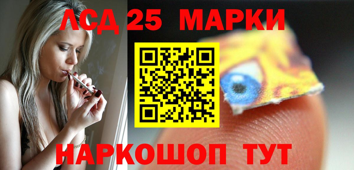 ЛСД экстази  ЛСД экстази кислота  Вход с VPN  Бузулук  LSD-25 экстази ecstasy 