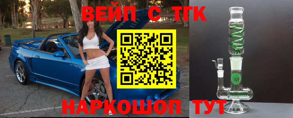 Дистиллят ТГК гашишное масло Бузулук