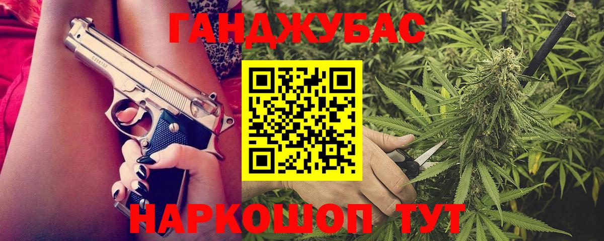 Каннабис индика  Вход с VPN  Бузулук  МАРИХУАНА планчик  Канабис LSD WEED 